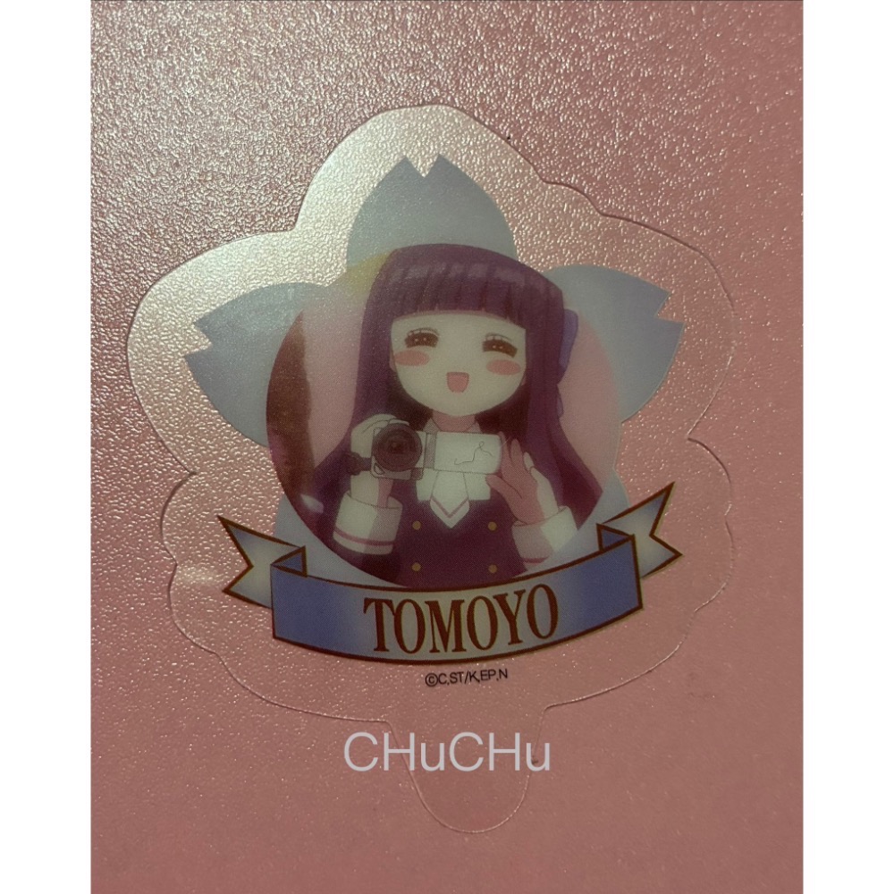 庫洛魔法使 壽司郎 聯名-規格圖2