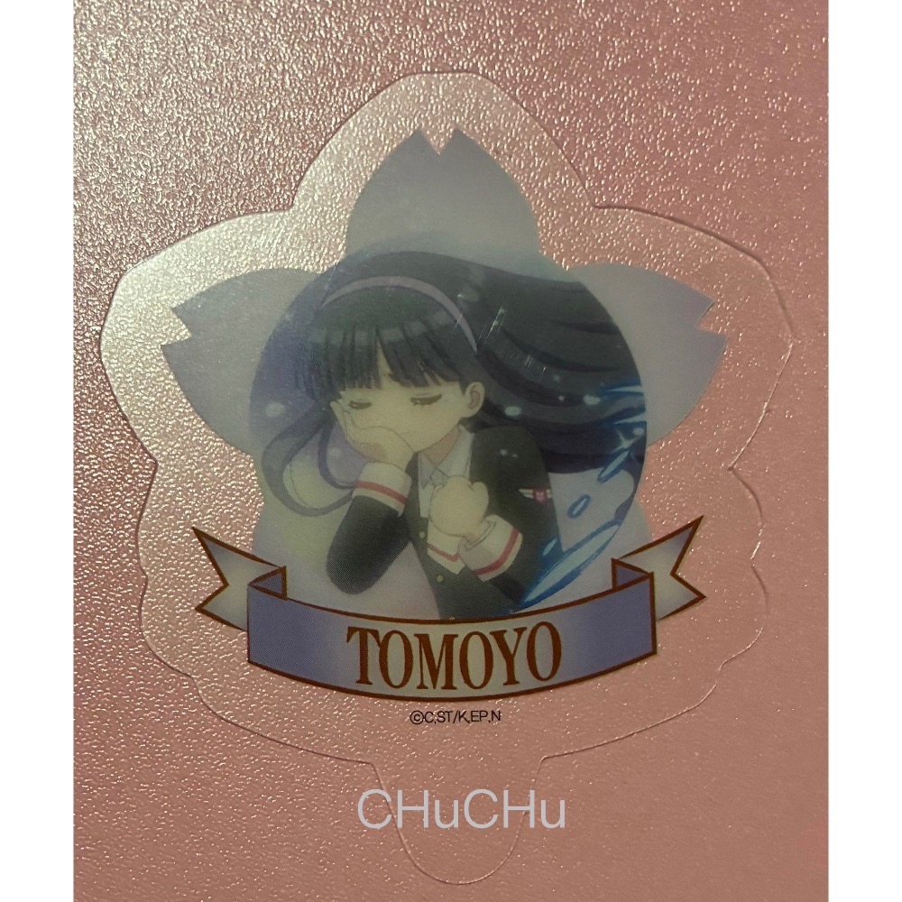 庫洛魔法使 壽司郎 聯名-規格圖2