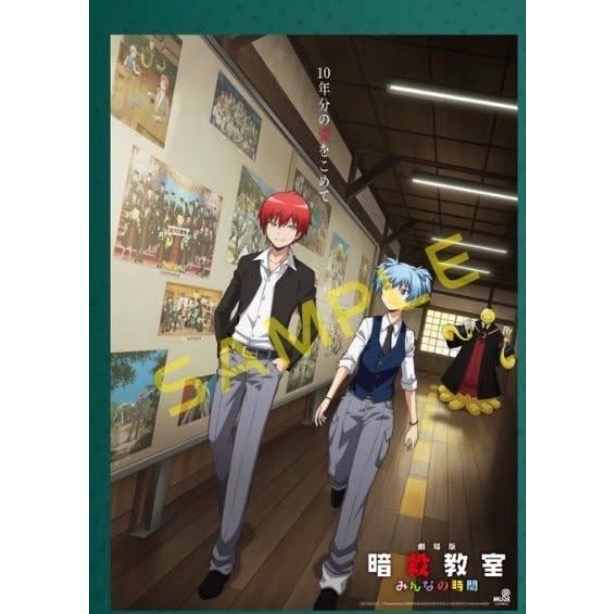 暗殺教室 我們的時光 觀影禮 各週特典-規格圖1