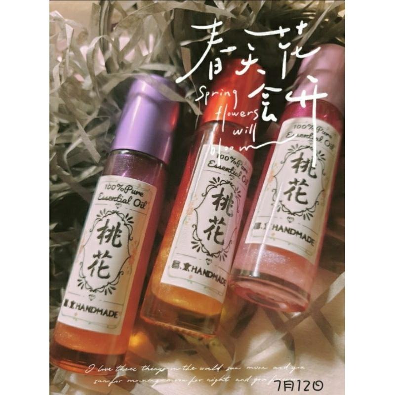 桃花朵朵粉晶精油滾珠 多特瑞 職場必備 招人緣 招桃花 愛情催化劑 脫單神器 月老祝福 粉晶 玫瑰 檀香 依蘭 茉莉-細節圖2