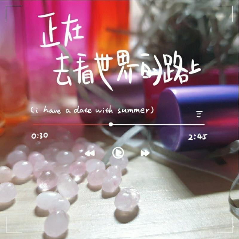 桃花朵朵粉晶精油滾珠 多特瑞 職場必備 招人緣 招桃花 愛情催化劑 脫單神器 月老祝福 粉晶 玫瑰 檀香 依蘭 茉莉-細節圖3