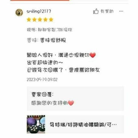 多特瑞特調精油體驗組/可客製/隨身滾珠包百寶袋/出國旅遊必備/媽媽包/隨身攜帶-細節圖8