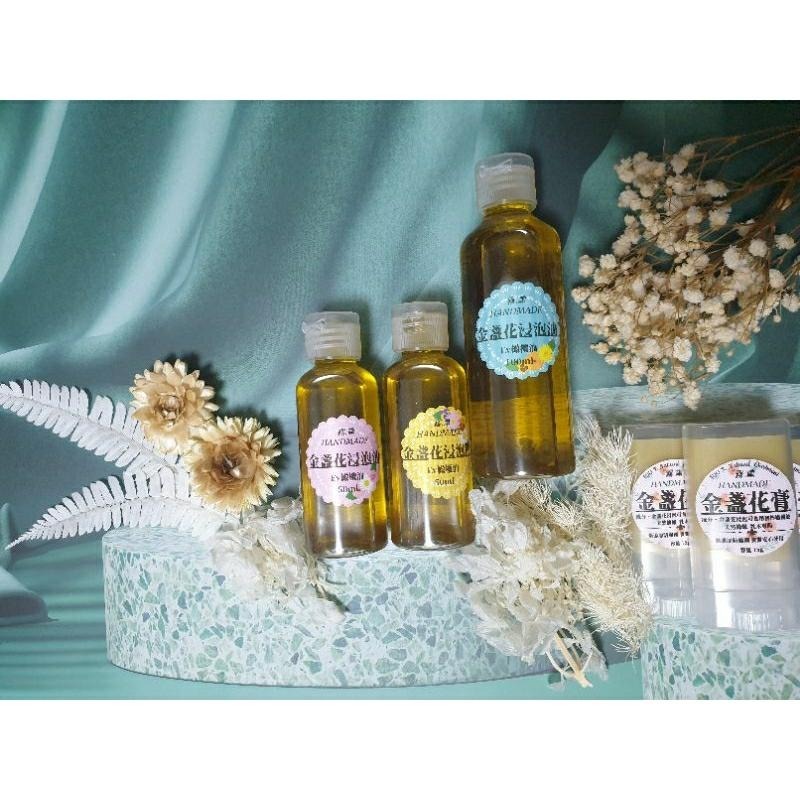 金盞花舒緩膏🧼🌻嬰兒可用 天然溫和 純手作 金盞花瓣浸泡冷壓甜杏仁油/EV橄欖油三個月以上🧼孕婦必備🤰👶-細節圖3