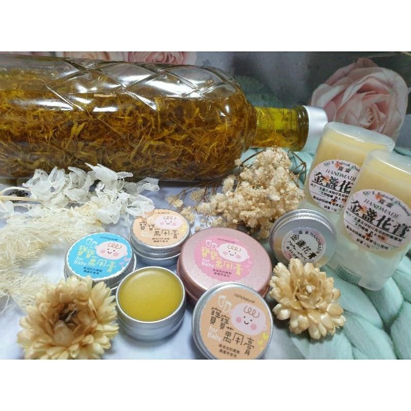 金盞花舒緩膏🧼🌻嬰兒可用 天然溫和 純手作 金盞花瓣浸泡冷壓甜杏仁油/EV橄欖油三個月以上🧼孕婦必備🤰👶-細節圖4