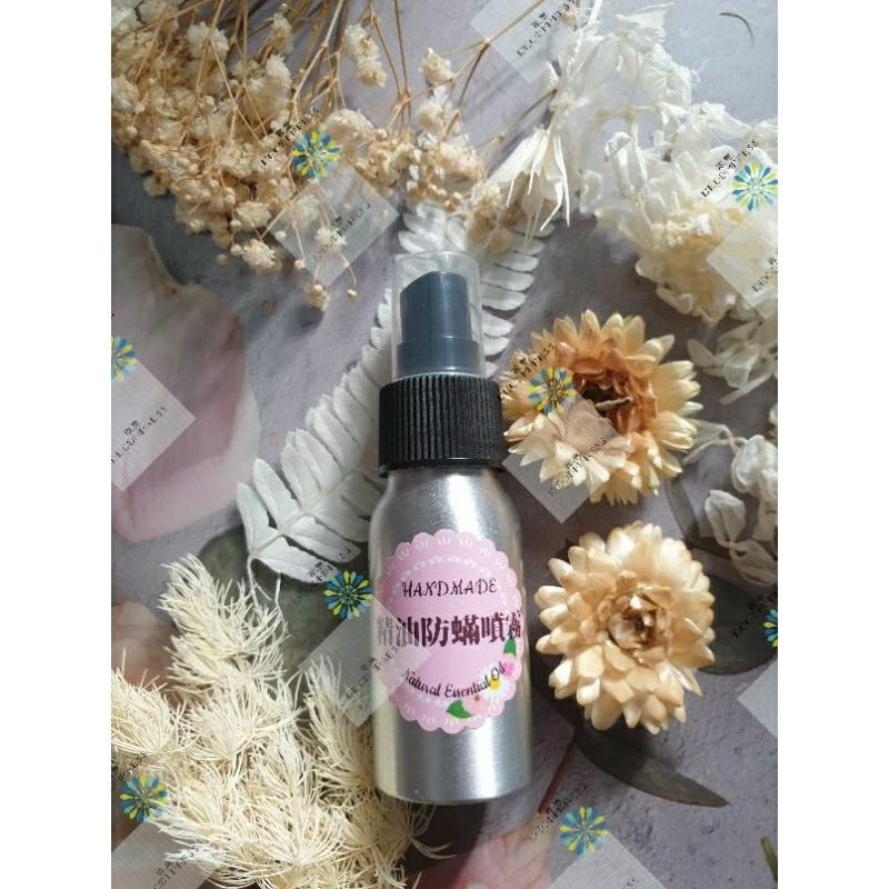 多特瑞精油床單噴霧/純天然手作 無添加防腐劑 過敏bye  不要來-細節圖3