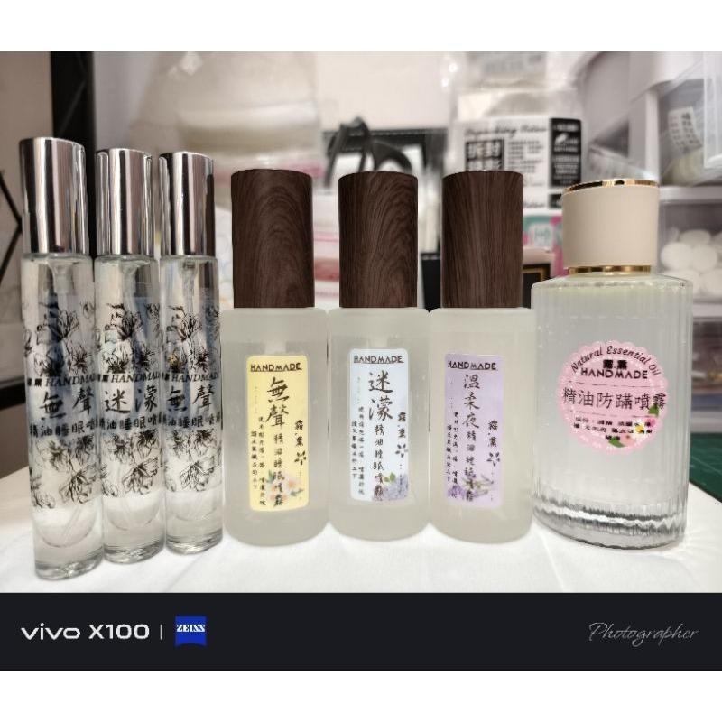 多特瑞精油床單噴霧/純天然手作 無添加防腐劑 過敏bye  不要來-細節圖5