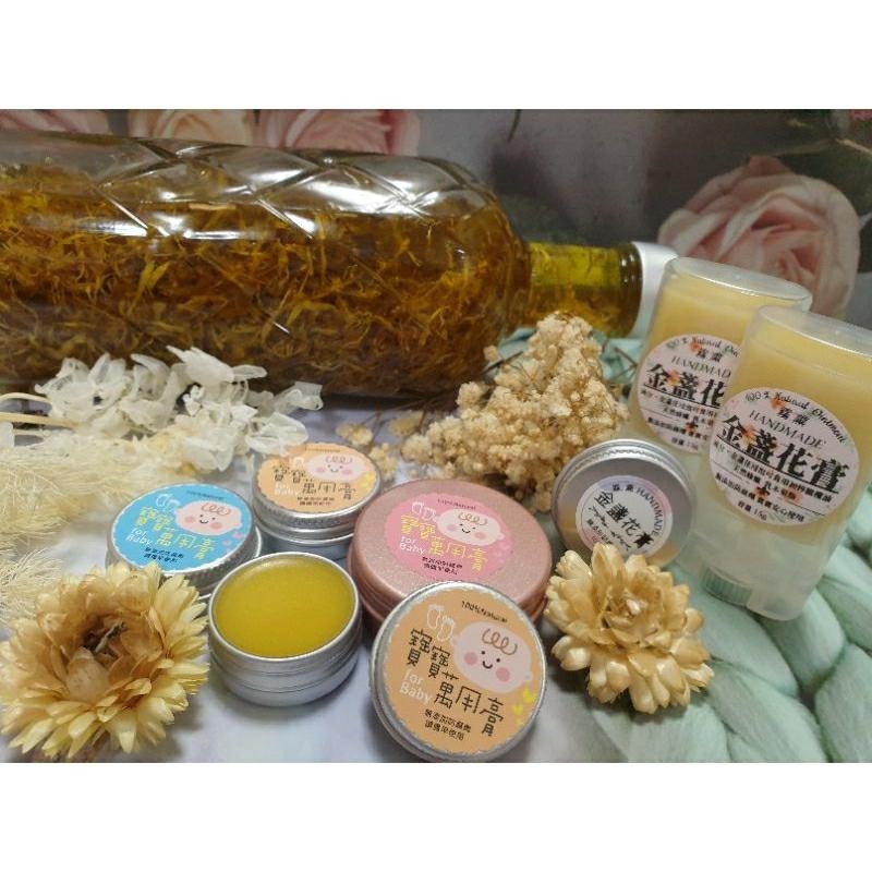 多特瑞 精油護手乳/濕疹乳液/異味性皮膚炎/酸痛舒緩乳液/收單現做-細節圖2