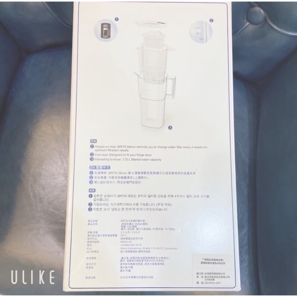 {全新，未拆封｝BRITA日系簡約濾水壺 2.2L 德國🇩🇪品牌-細節圖3