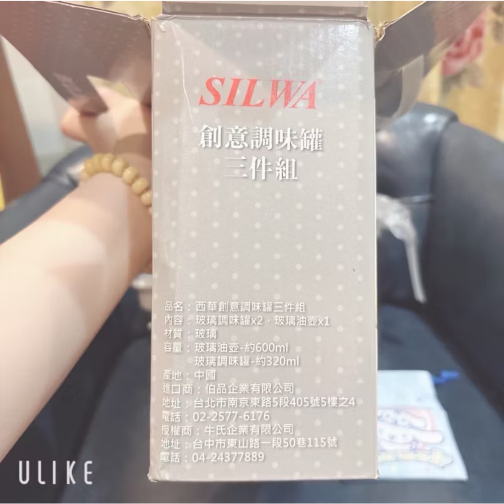 ｛全新，未使用，下一出三｝調味罐 調味瓶 噴油壺 噴油罐-細節圖6