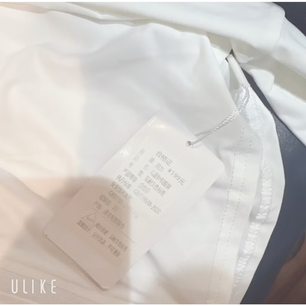 ｛全新｝涼感小朋友薄長袖外套 涼感外套 孩童服飾-細節圖2