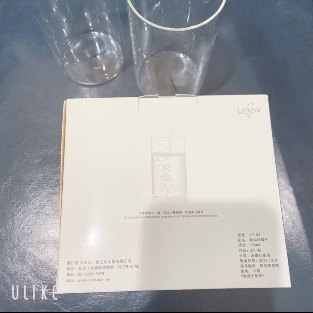 ｛全新，未使用，出一組｝玻璃杯組 玻璃杯-細節圖4