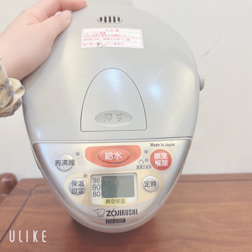 ｛二手，清空間價，使用痕跡請看說明與照片，請單獨下單｝2006年產象印熱水瓶 3L-細節圖7