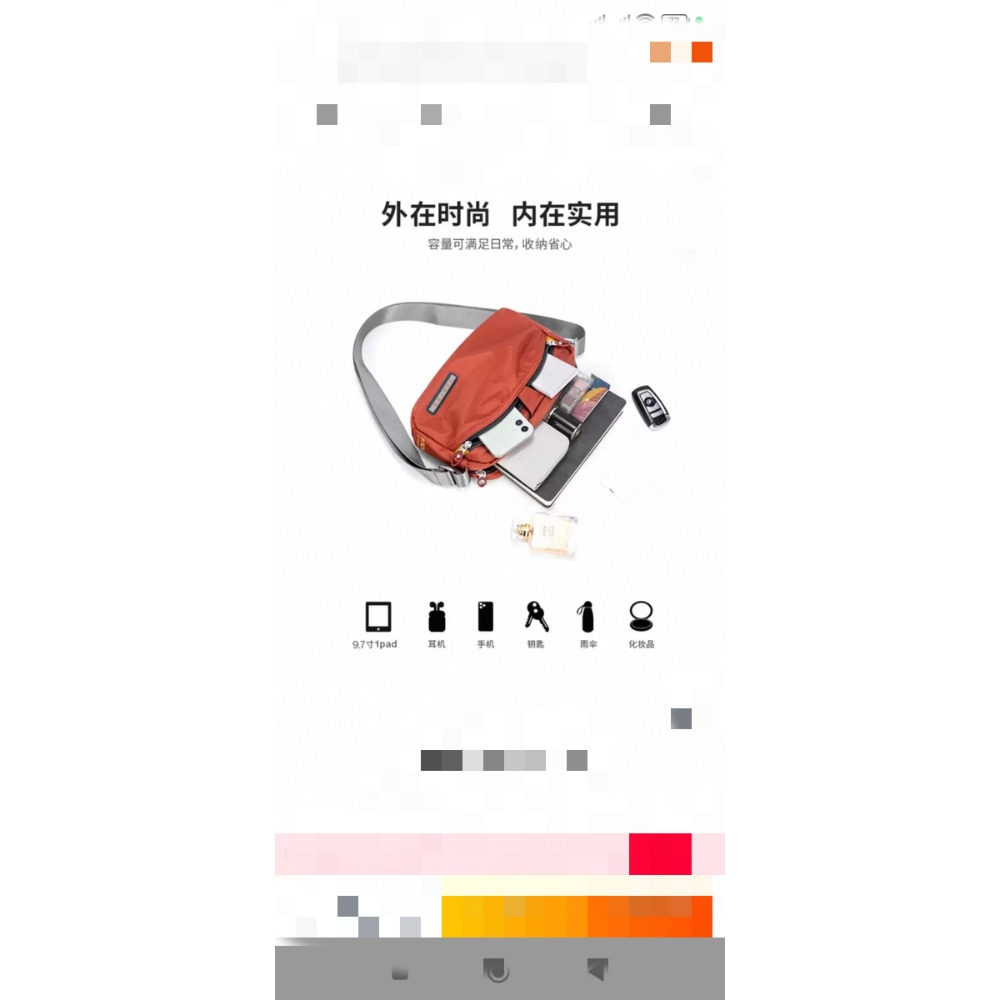 Fouvor 火狐輕便斜背包－－－黑色-細節圖2