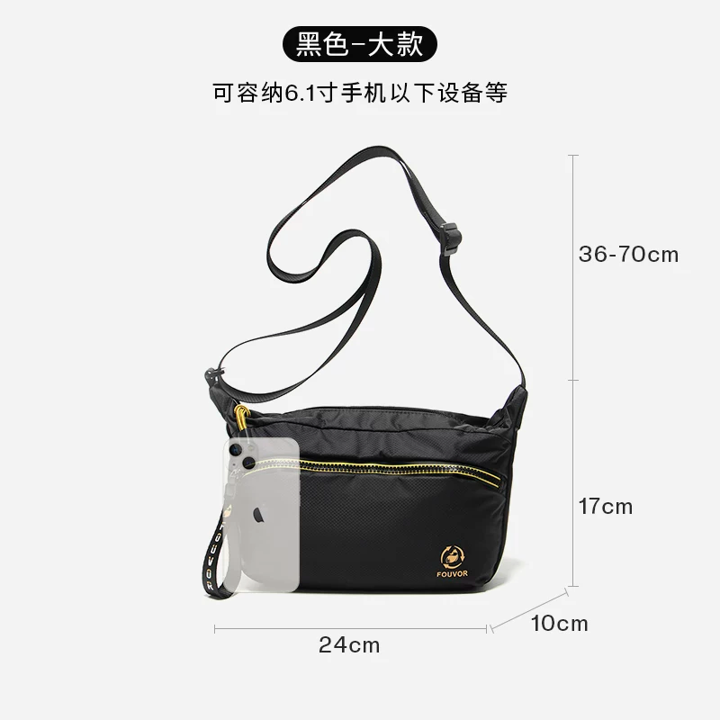 Fouvor 火狐輕便斜背包－－－黑色-細節圖2