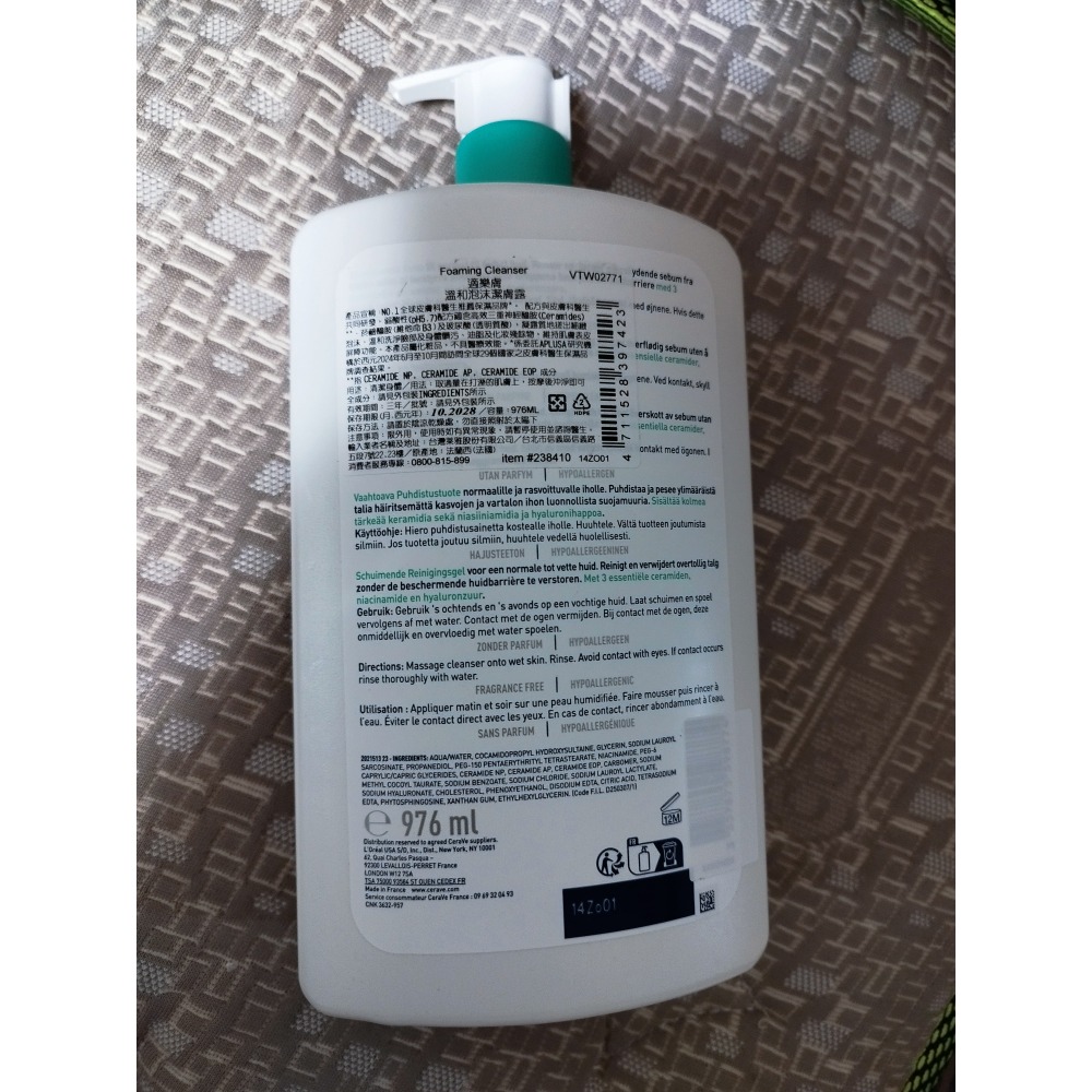 好市多 適樂膚 溫和泡沫潔膚露976ml-細節圖2
