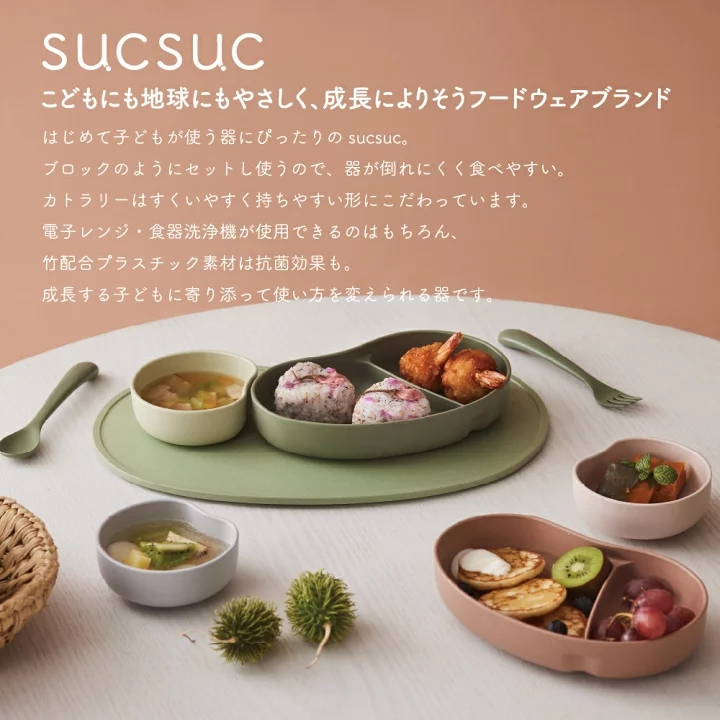 【sucsuc】日本製 兒童餐具組 湯匙/叉子 餵食匙 禮盒-細節圖5