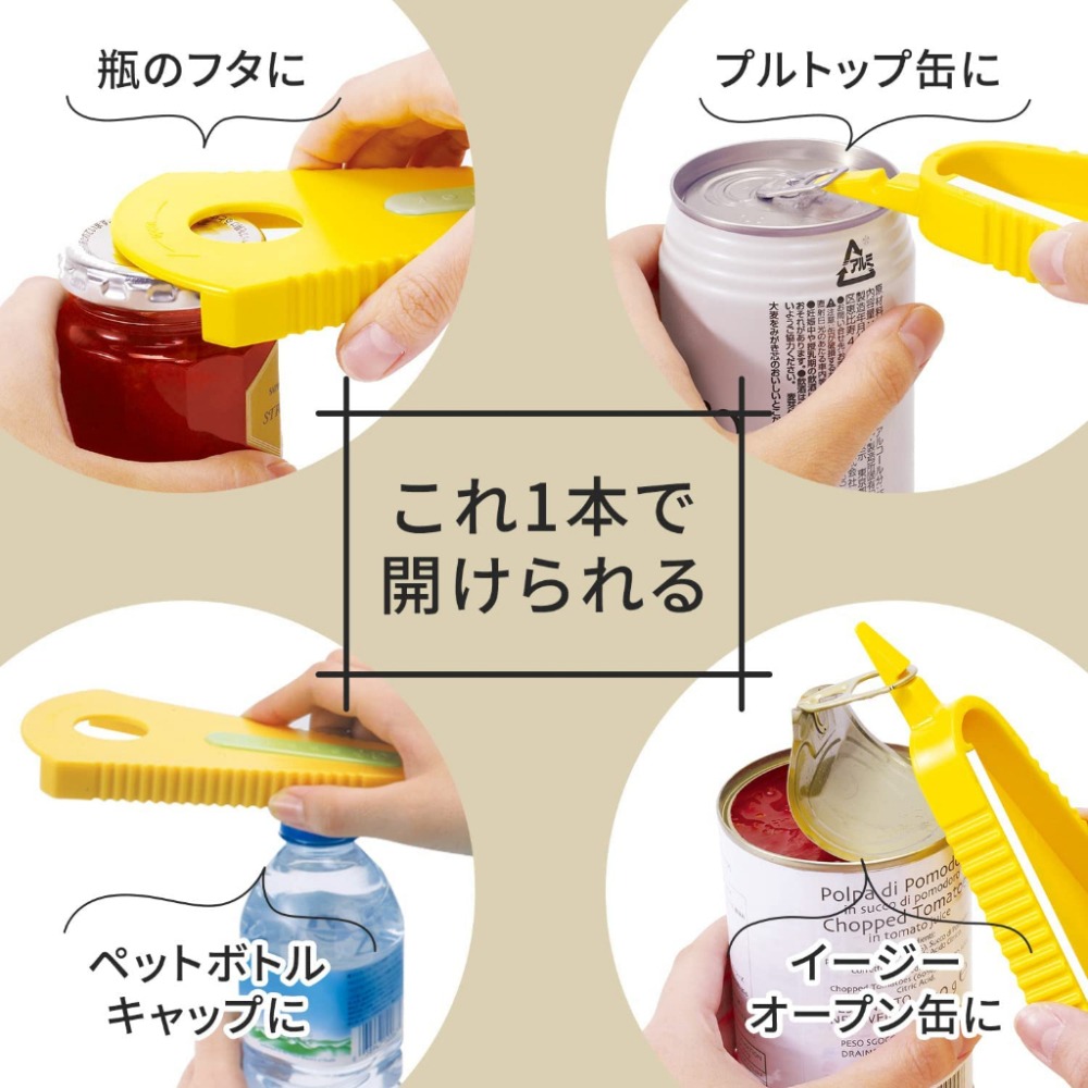 【MARNA】日本製 省力開罐器(透明) 多功能 可吊掛-細節圖3