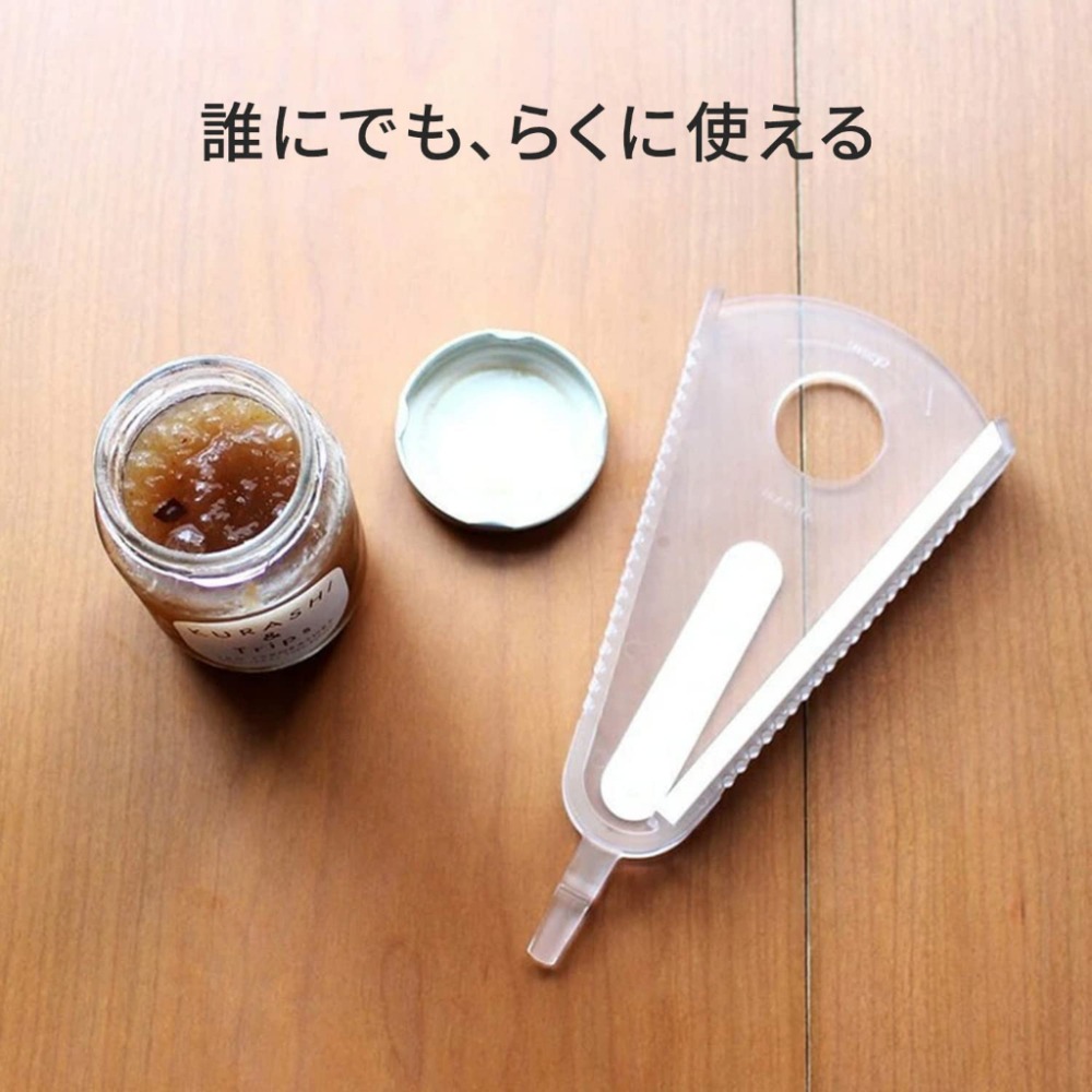 【MARNA】日本製 省力開罐器(透明) 多功能 可吊掛-細節圖4