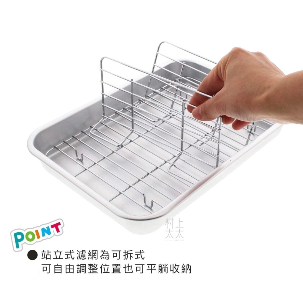 【谷口金屬】 日本製 炸物瀝油備料盤S 可立式濾網-細節圖6