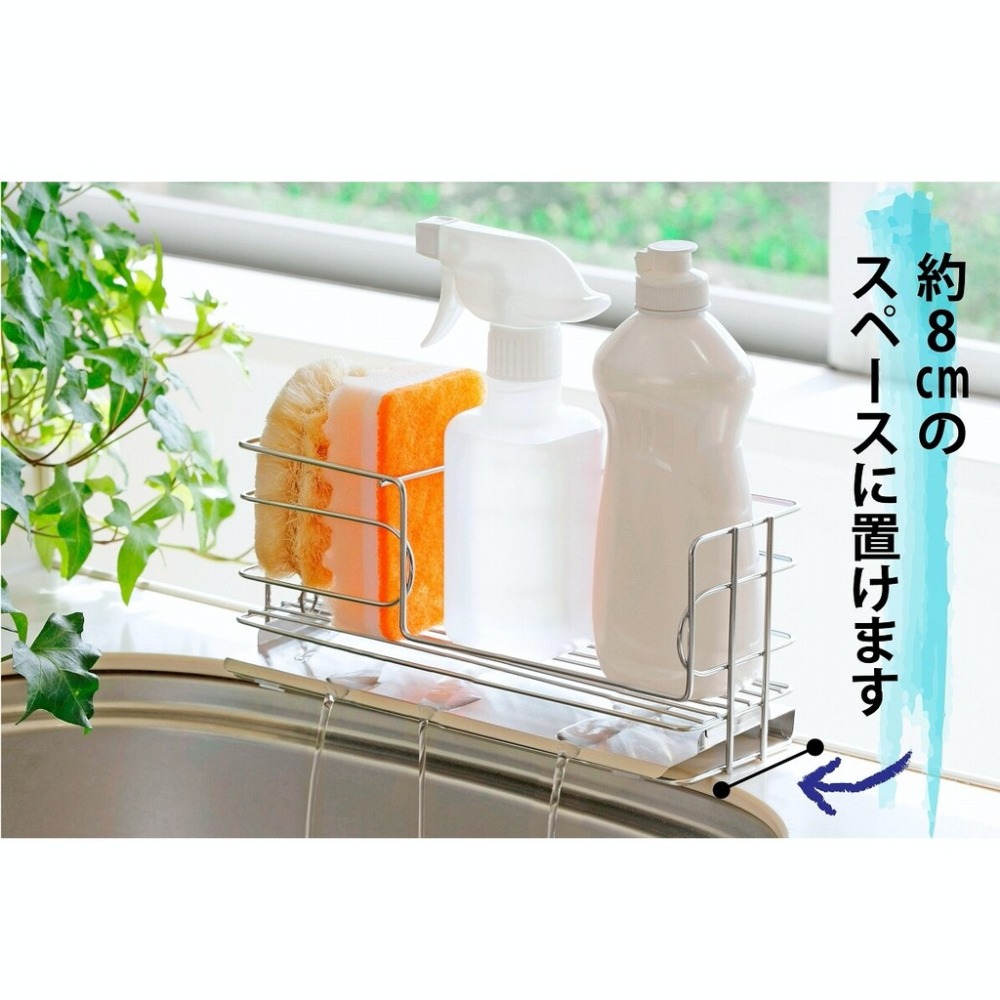 【下村工業/日本製】流理台置物架 洗碗精.菜瓜布收納架 附水流導流板-細節圖2