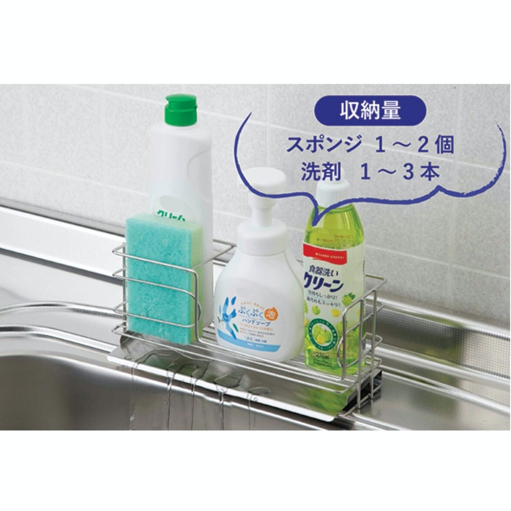 【下村工業/日本製】流理台置物架 洗碗精.菜瓜布收納架 附水流導流板-細節圖4