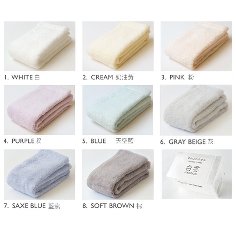 【白雲/日本製】HACOON 方巾 今治毛巾 100%純棉-細節圖4