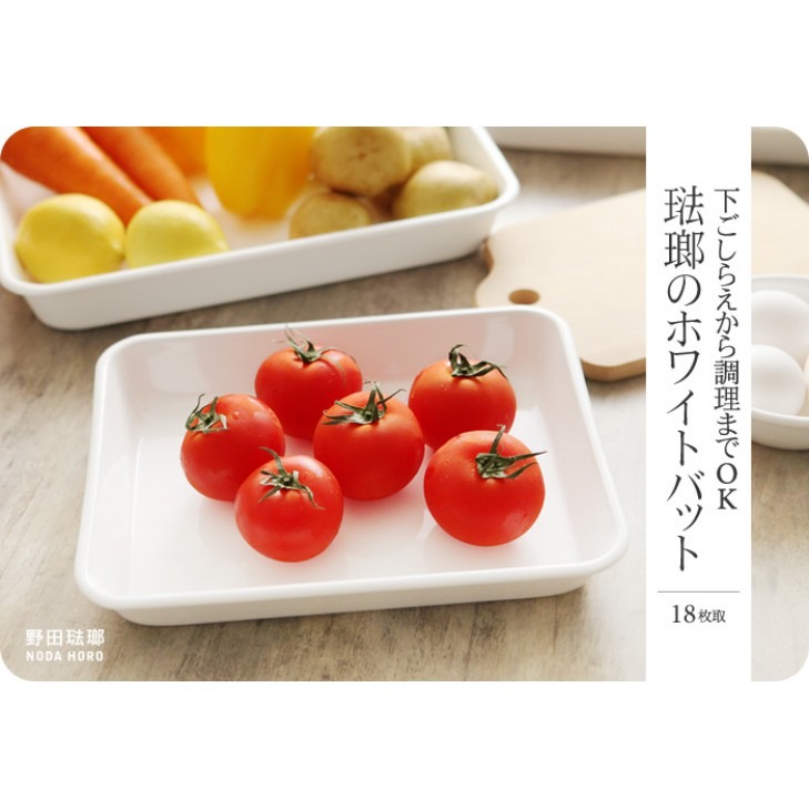 【野田琺瑯/日本製】 18取 調理盤 琺瑯 烤盤 備料盤 Noda Horo 琺瑯盤-細節圖3