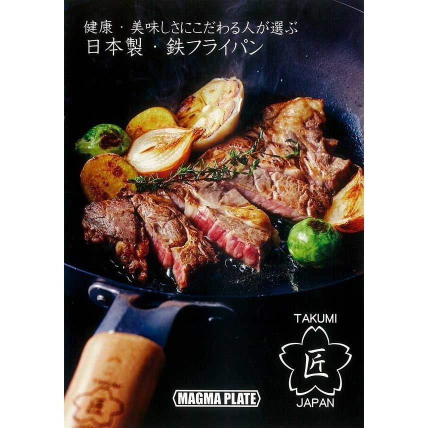 【匠/日本製】TAKUMI 木柄鐵製玉子燒平底鍋 IH可-細節圖4