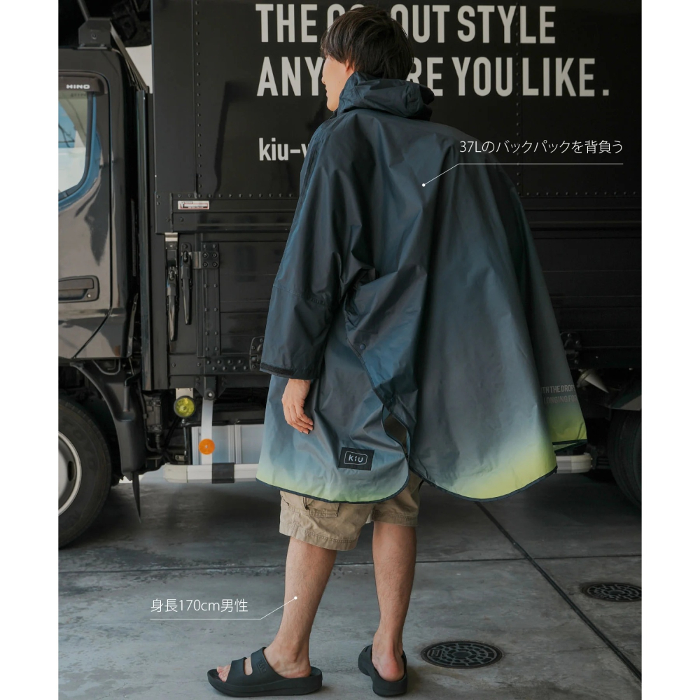 【日本 KiU】斗篷雨衣 輕量雨衣 附收納袋 登山 防水 防風 男女通用-細節圖5