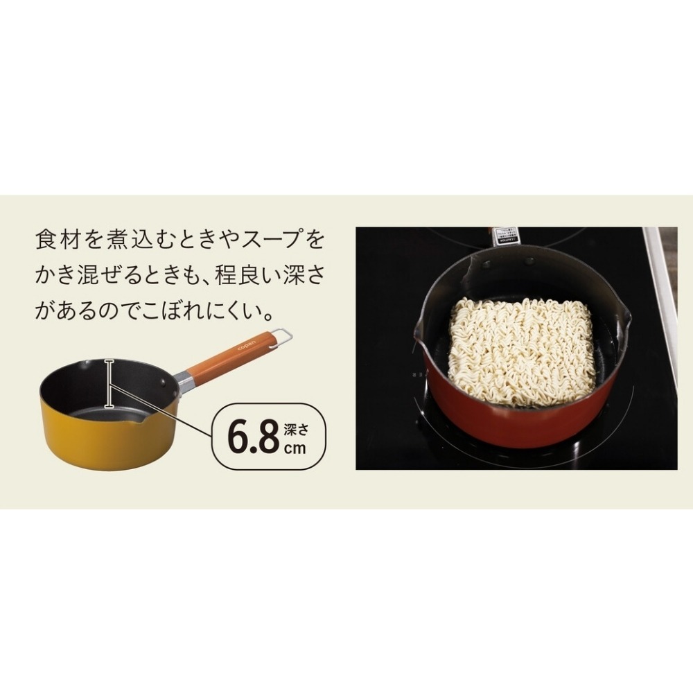 【日本 CB JAPAN】COPAN 牛奶鍋 湯鍋 平底鍋 IH可 電磁爐 個人鍋 小家庭湯鍋 迷你鍋-細節圖4