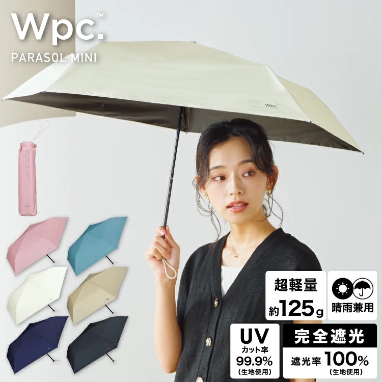 【WPC】日本 超輕量 晴雨兩用 折疊傘 125g 遮光 黑膠 雨傘 折傘 輕量傘-細節圖2
