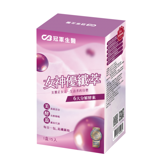 『冠軍生醫』女神優纖粹（15包/盒）延長飽足，成為完美女人-細節圖2
