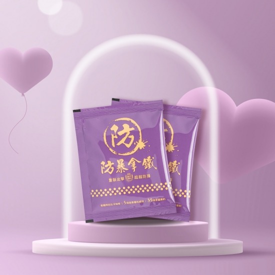 『冠軍生醫』防暴拿鐵（8包/盒）你的解饞救援來了-細節圖2