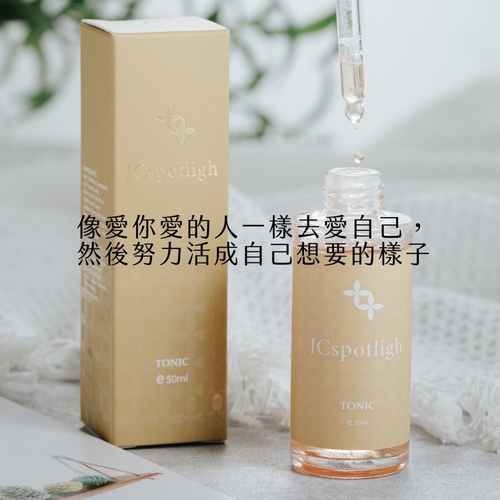 『聚光燈JCspotlight』放肆拋光調理液（50ml/瓶）-細節圖2