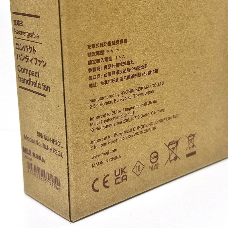 無印良品 充電式輕巧型隨身風扇 Google Play-細節圖2