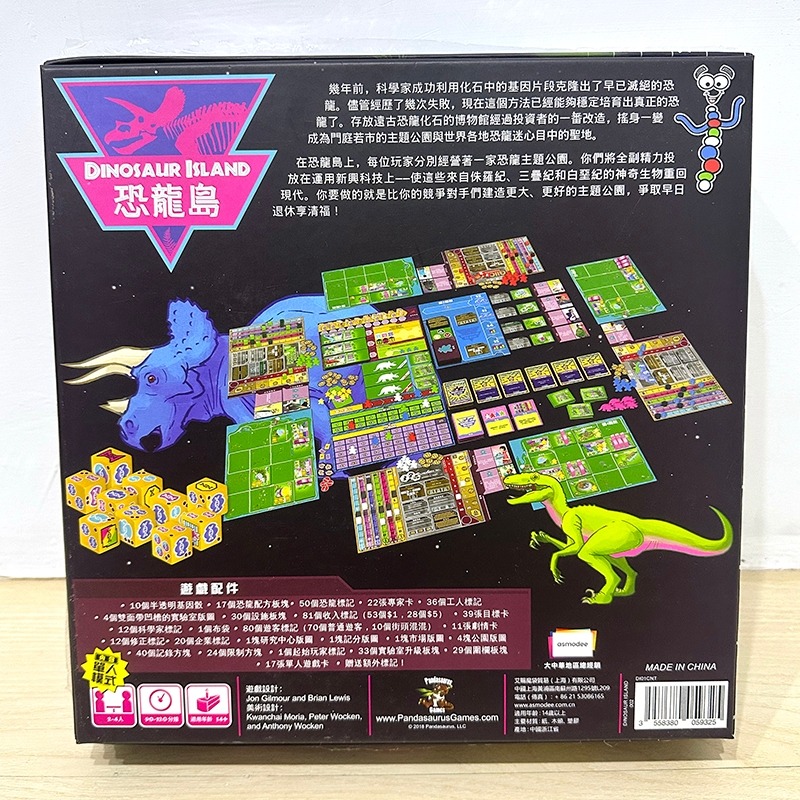 正版已拆桌遊 恐龍島 Dinosaur Island-細節圖2