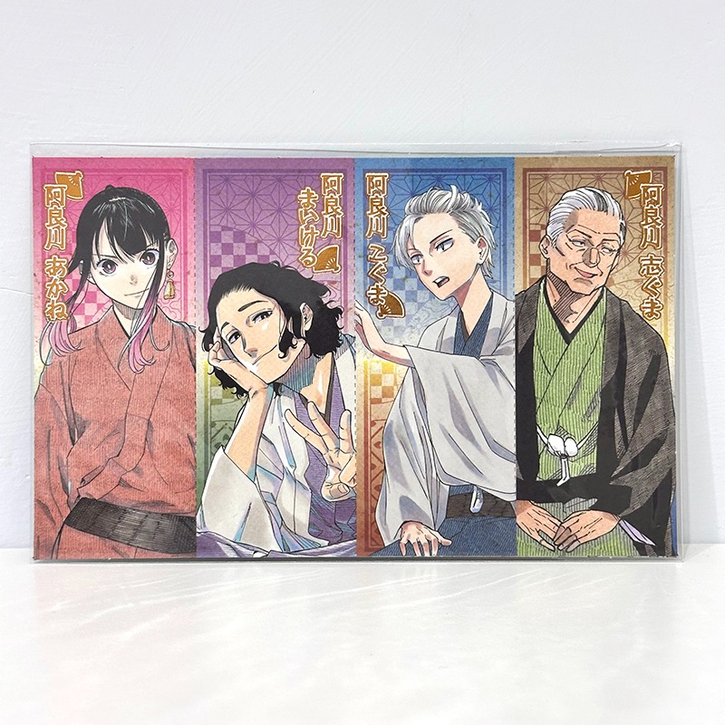 拆售 朱音落語 首刷限定版附錄 16 18 19 20 明信片 小卡 貼紙-細節圖5