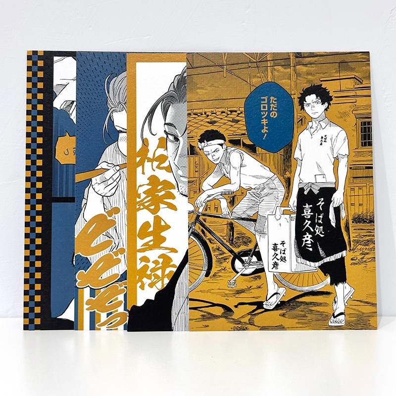 第16集明信片4張