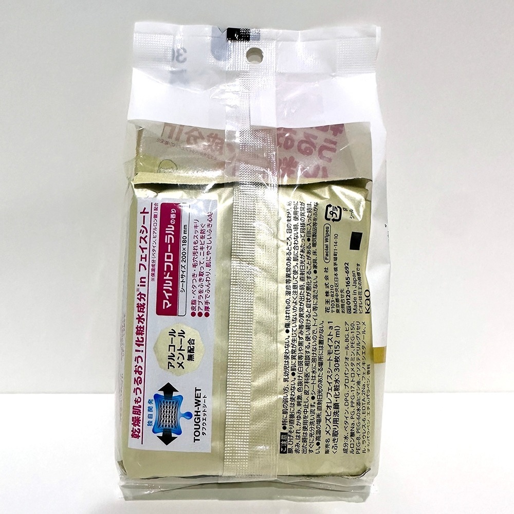 日本 KAO 花王 Men＇s Biore 蜜妮 臉用濕巾 濕紙巾 30片 含化妝水成分 保濕-細節圖2