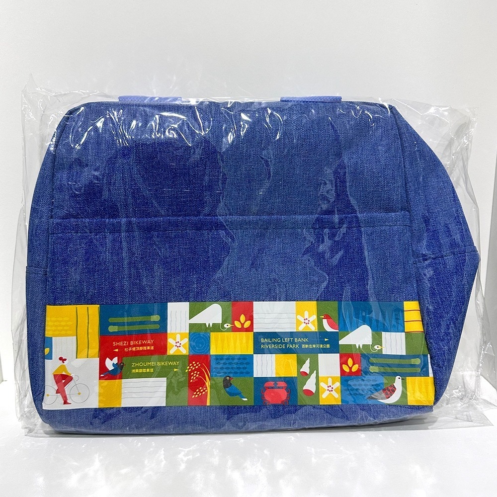 全新 環騎台北 保溫提袋 藍色 臺北新畫堤 福安漫遊組曲 臺北蓋水珠鍊壓克力吊飾 內湖區-細節圖3