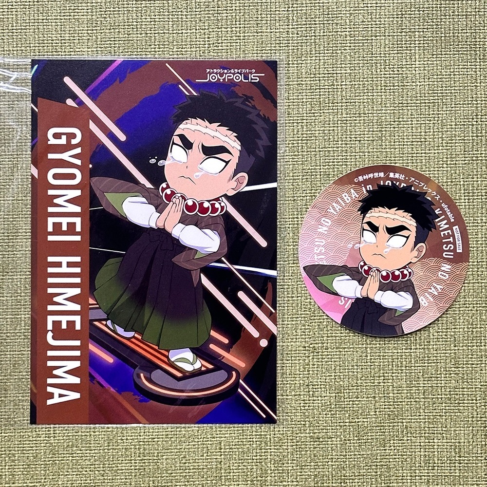 悲鳴嶼明信片＋貼紙