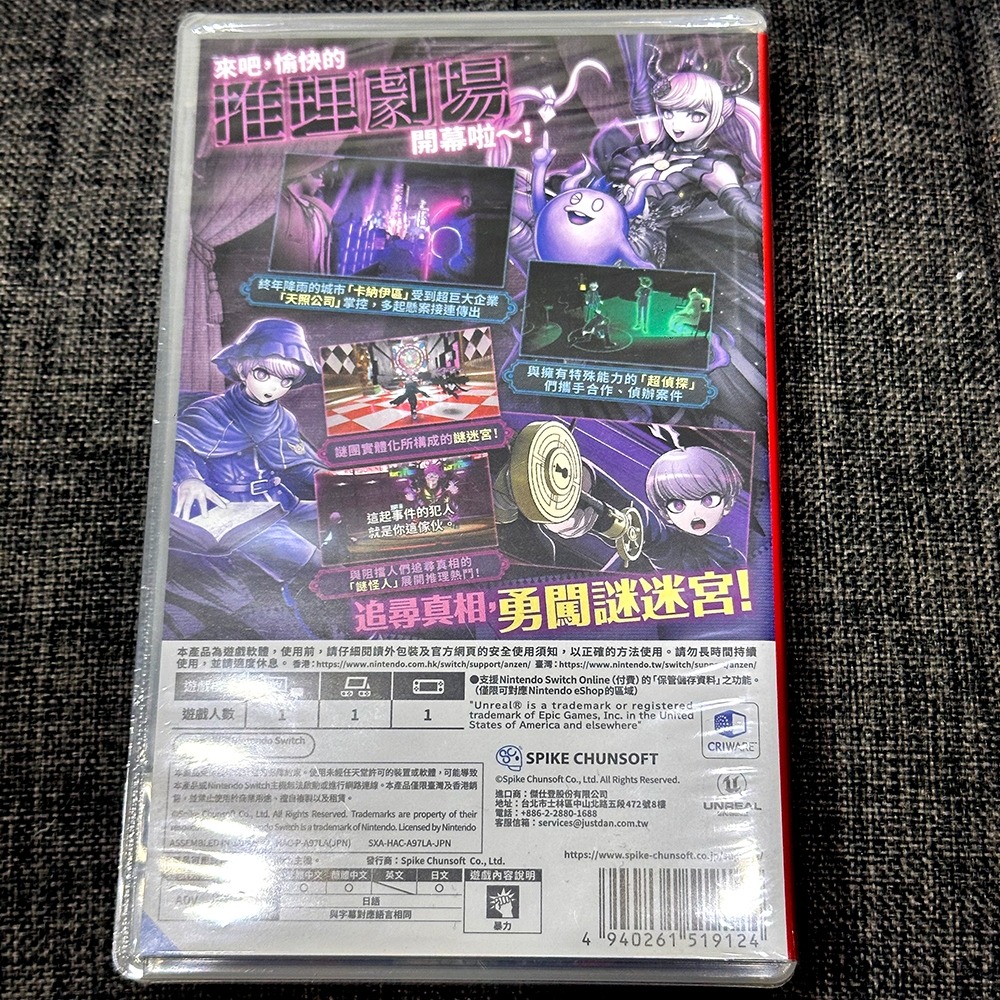 任天堂 SWITCH 二手遊戲片 超偵探事件簿 霧雨謎宮 RAINCODE nintendo-細節圖2