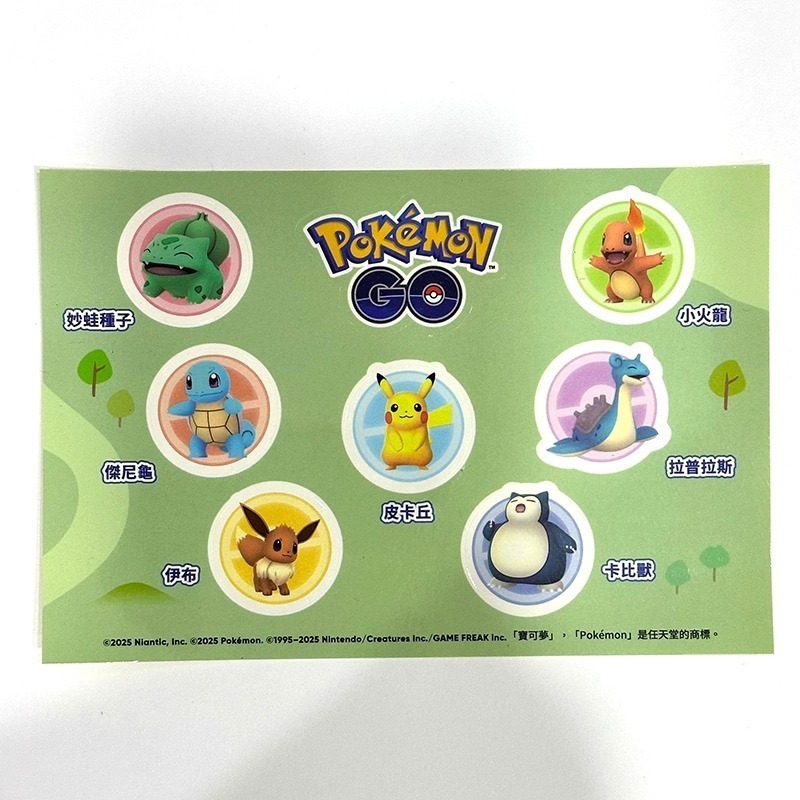 台北寶可夢中心 POKEMON GO UNITE 貼紙 喵喵 博士皮卡丘 伊布 快龍 耿鬼 噴火龍 沙奈朵 神奇寶貝-規格圖1