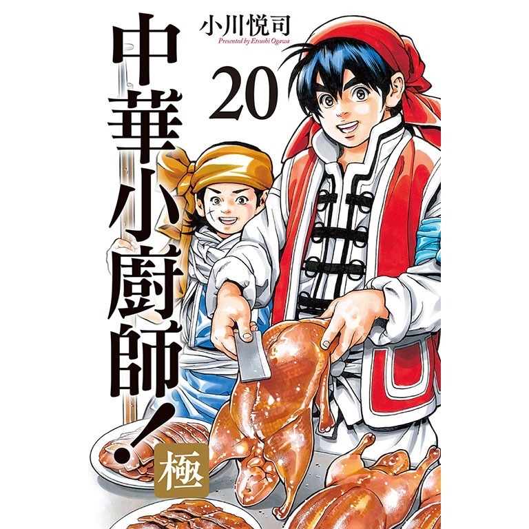 20