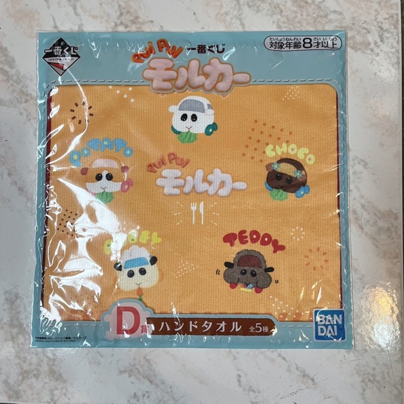 2D款