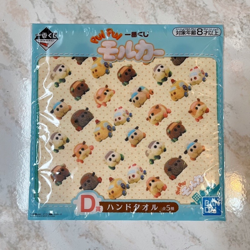 3D款