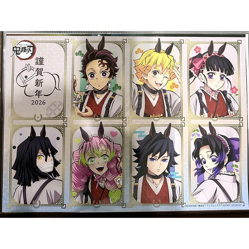 日本 鬼滅之刃 ufotable cafe 2026年馬年餐墊 海報 富岡義勇 炭治郎 伊黑小芭內 甘露寺蜜璃 胡蝶忍-細節圖2