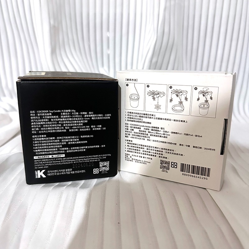 COCODOR 珂珂朵爾 大豆蠟燭 130g 氣泡香檳 旋轉燭罩 雪花 市內香氛蠟燭-細節圖2
