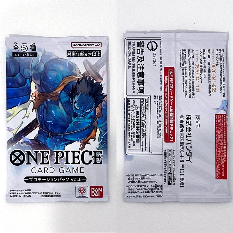 全新未拆 航海王卡牌 OPCG TCG 海賊王 vol.4 vol.6 PR卡 魯夫 推廣包-細節圖3
