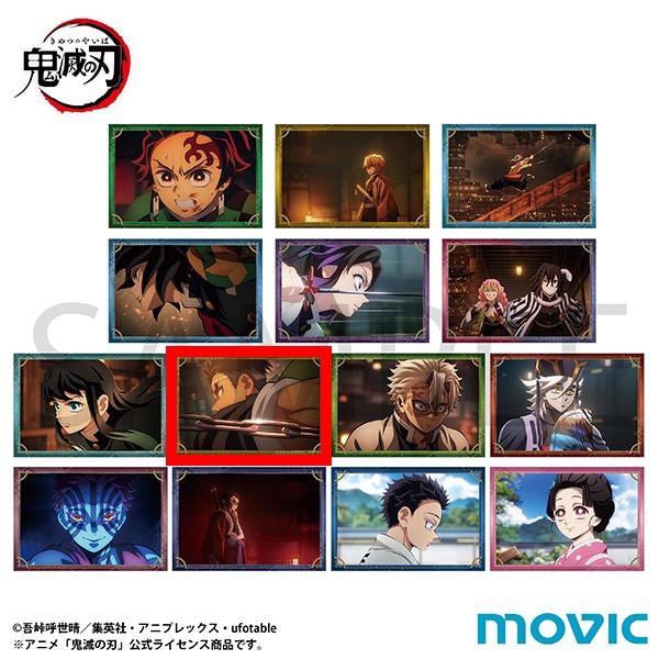 日本 鬼滅之刃 劇場版無限城篇 劇照明信片 電影版 悲鳴嶼行冥 岩柱-細節圖2